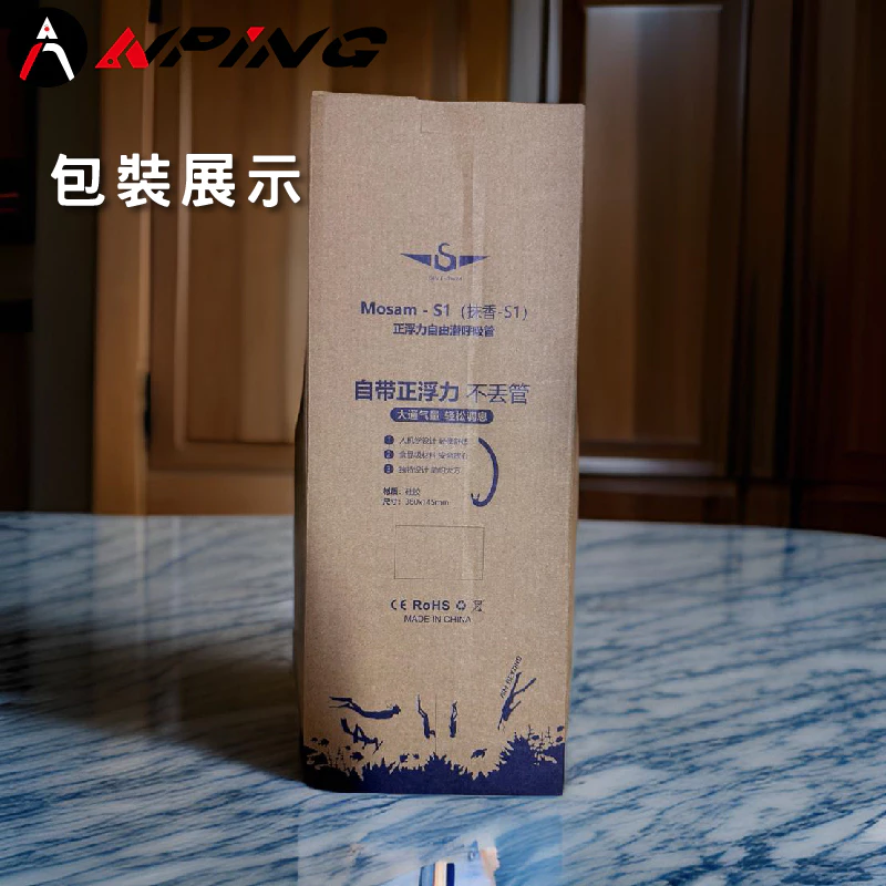 正浮力雙色呼吸管（第 8 張）