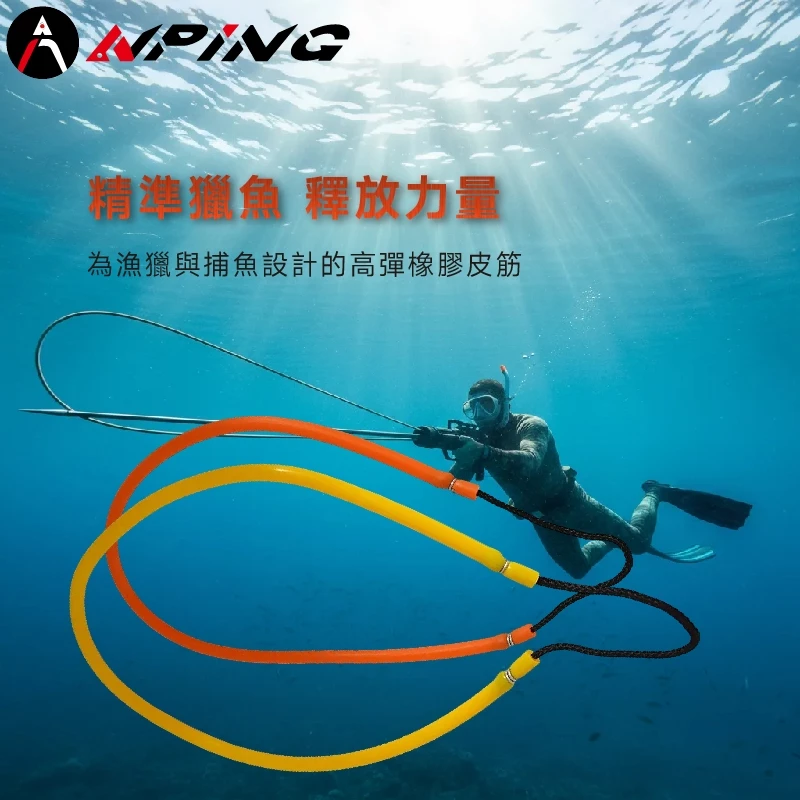 射魚皮筋 頂級天然乳膠 5x10mm（第 2 張）