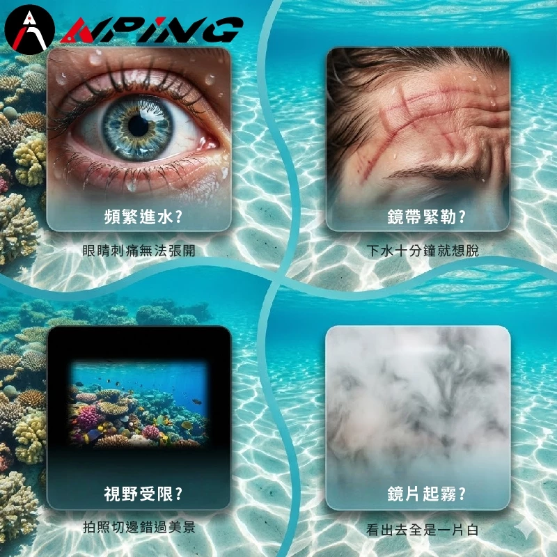 自由潛水套裝 面鏡+濕式呼吸管（第 2 張）