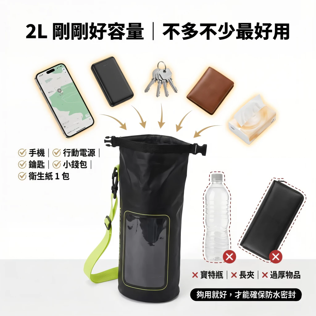 炫彩迷你IP68防水桶包 2L（第 4 張）