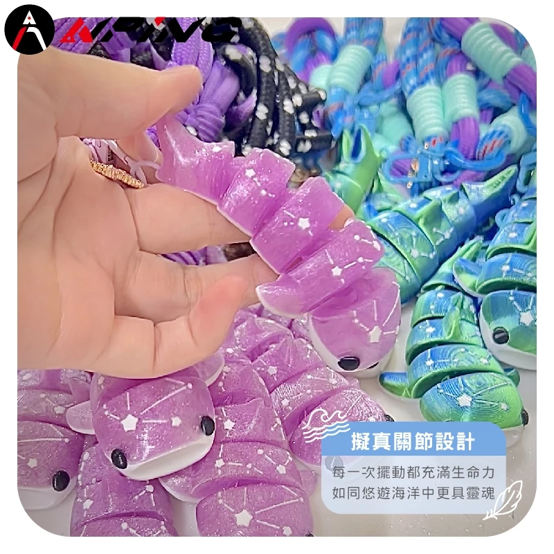 3D列印鯨鯊魔鬼魚吊飾（第 5 張）