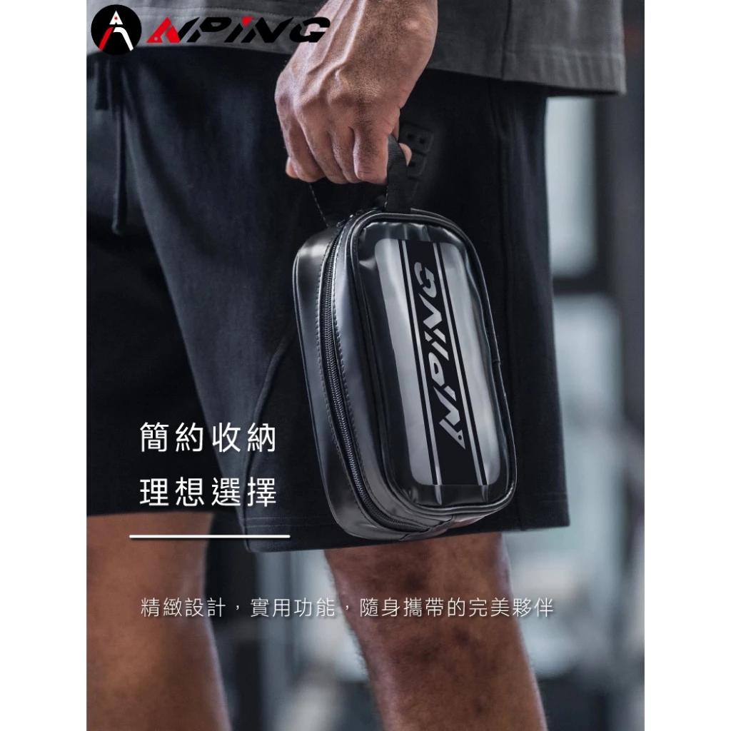 游泳防水收納袋（第 4 張）