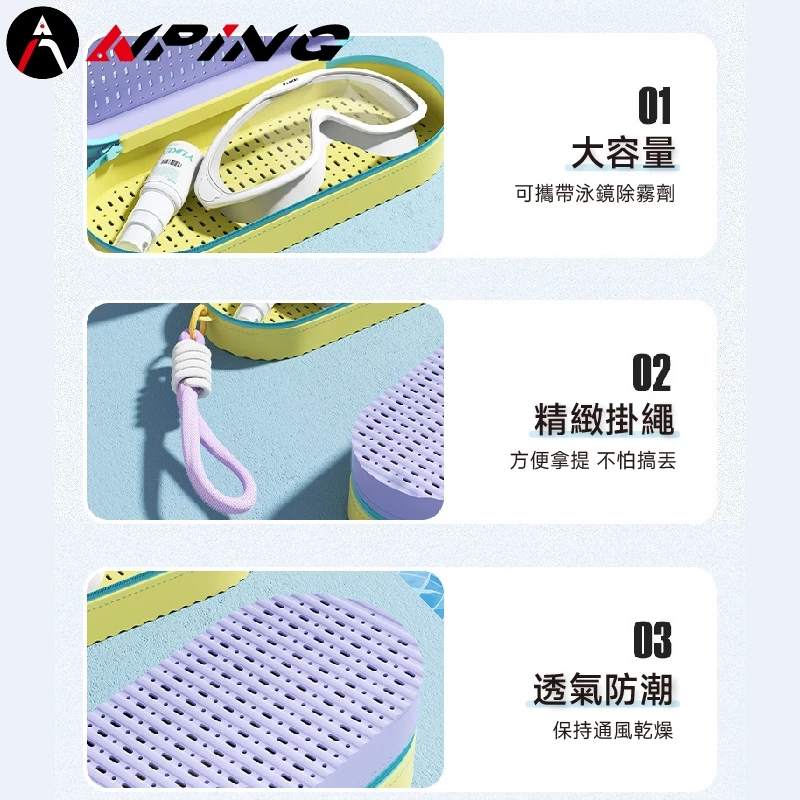 矽膠泳鏡盒（第 3 張）