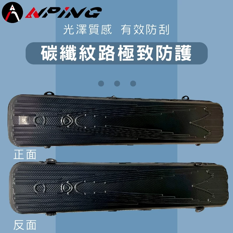 碳紋長蛙潛水裝備箱（第 5 張）