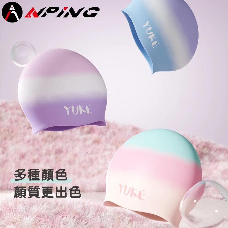 韓系漸層矽膠泳帽（第 4 張）