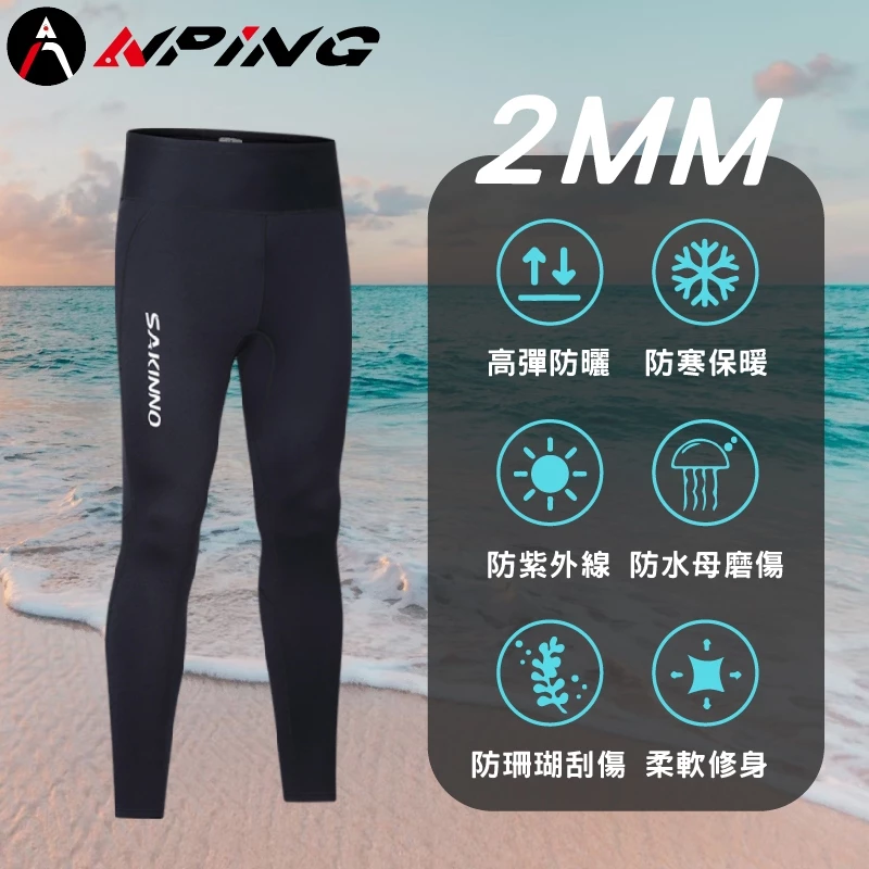 2mm保暖潛水褲（第 2 張）