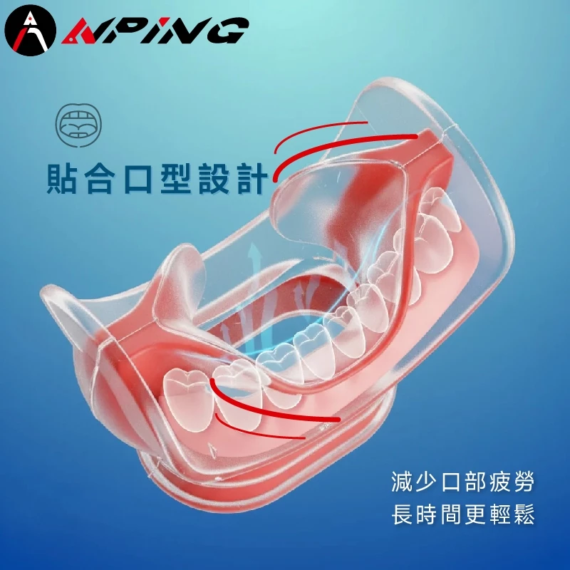潛水舌托咬嘴（第 3 張）