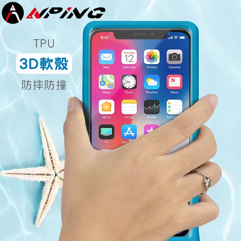 全包式軟殼防水手機套 IPX8（第 5 張）