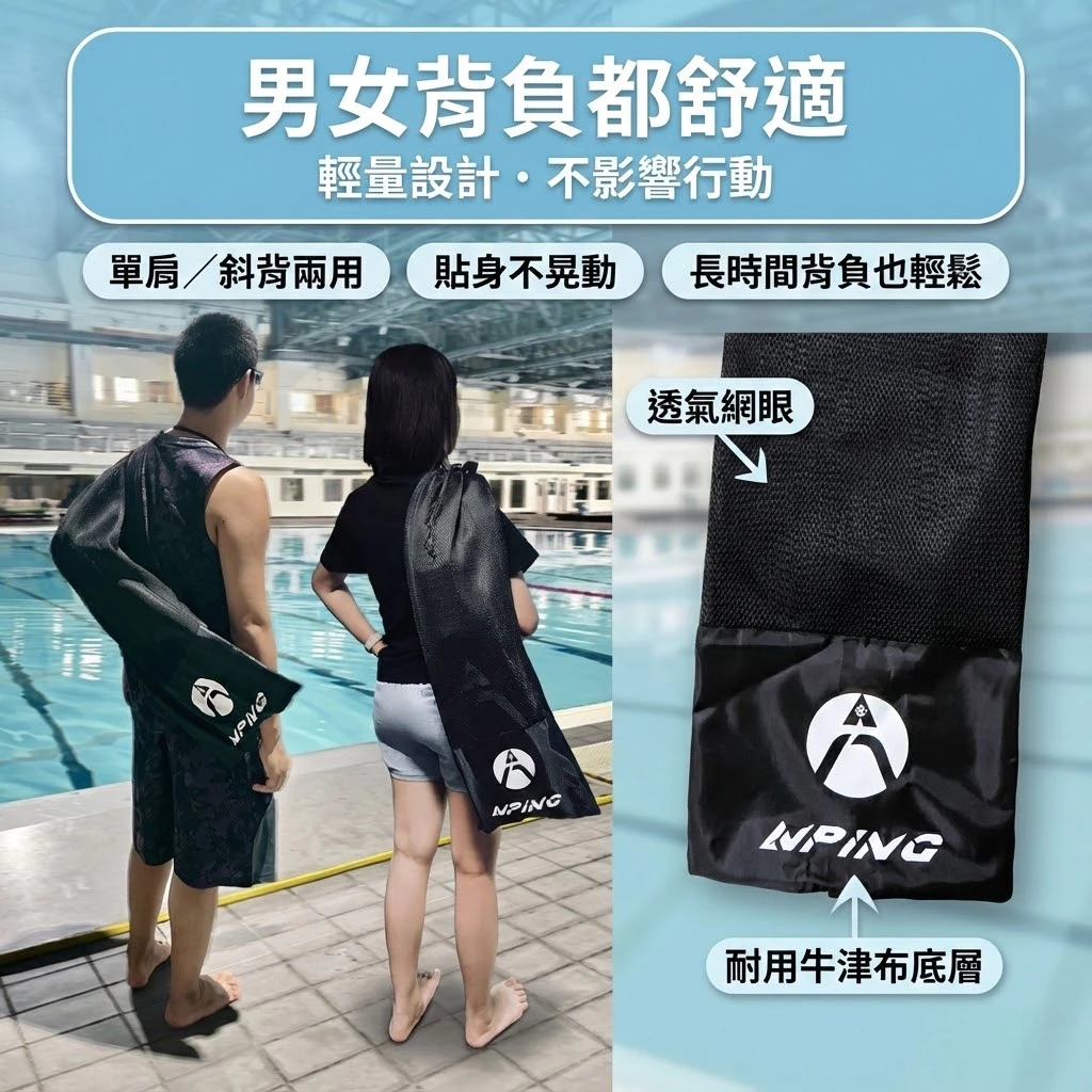 加厚蛙鞋網袋（第 5 張）
