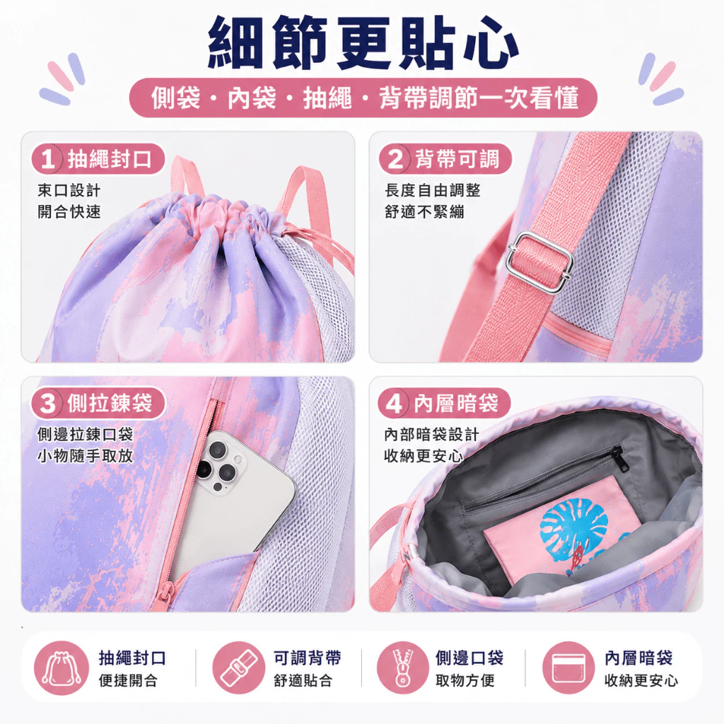 多功能健身游泳背包（第 9 張）