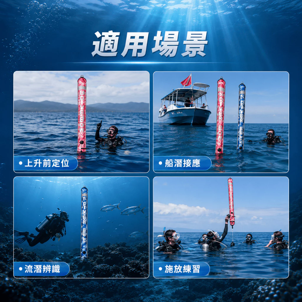 潛水象拔 1.5M 1.8M（第 6 張）