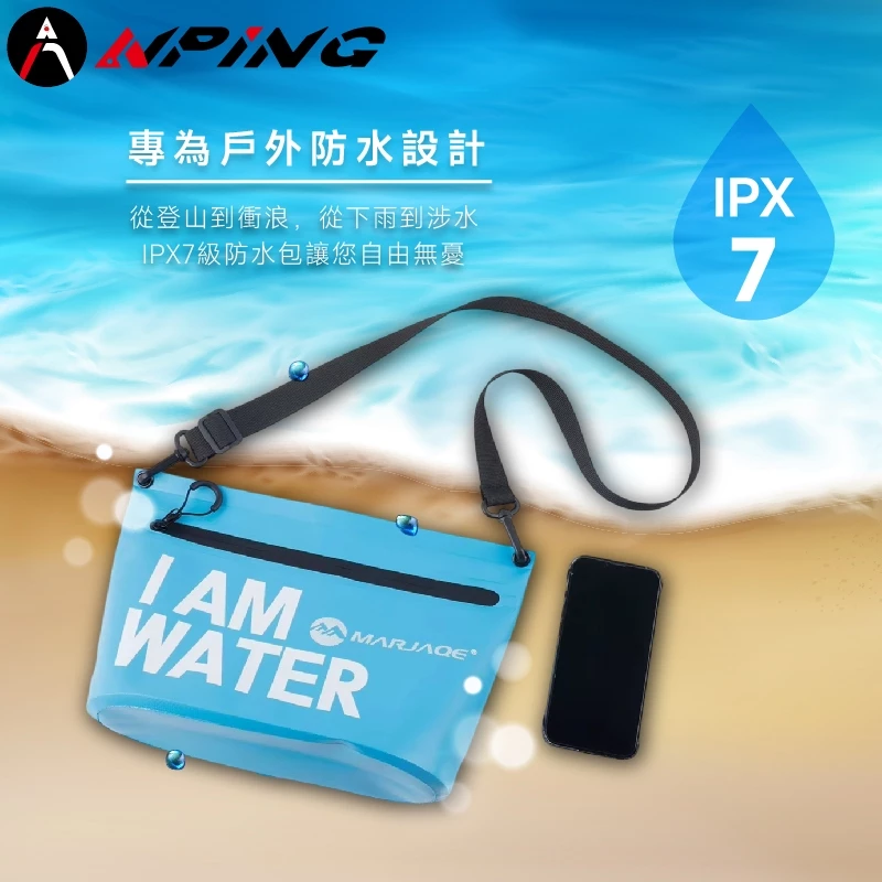 IPX7氣密防水隨身包（第 2 張）