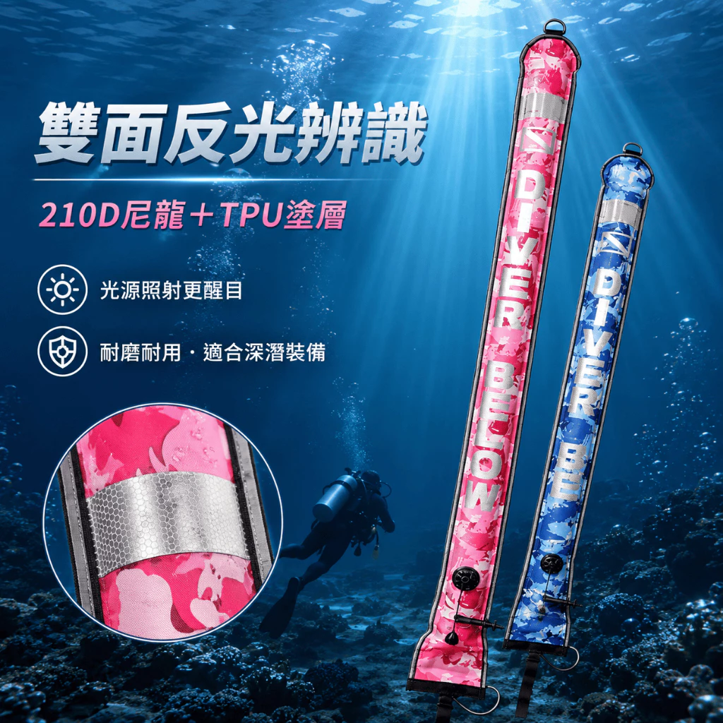 潛水象拔 1.5M 1.8M（第 2 張）