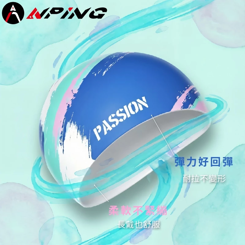 飛墨矽膠泳帽（第 7 張）