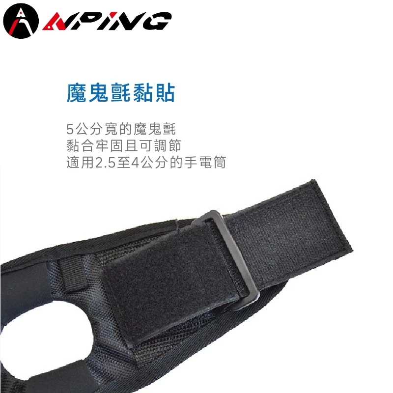 潛水手電筒固定套（第 5 張）