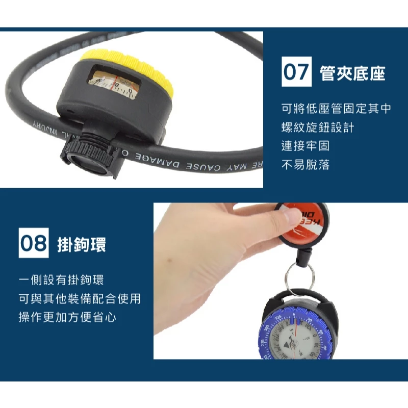 50米管夾式潛水指北針（第 7 張）
