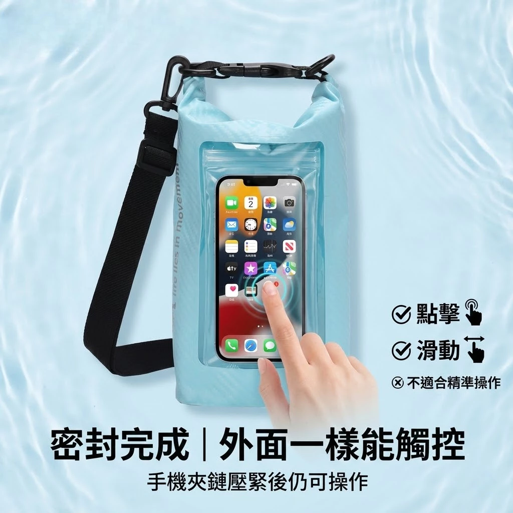 炫彩迷你IP68防水桶包 2L（第 5 張）