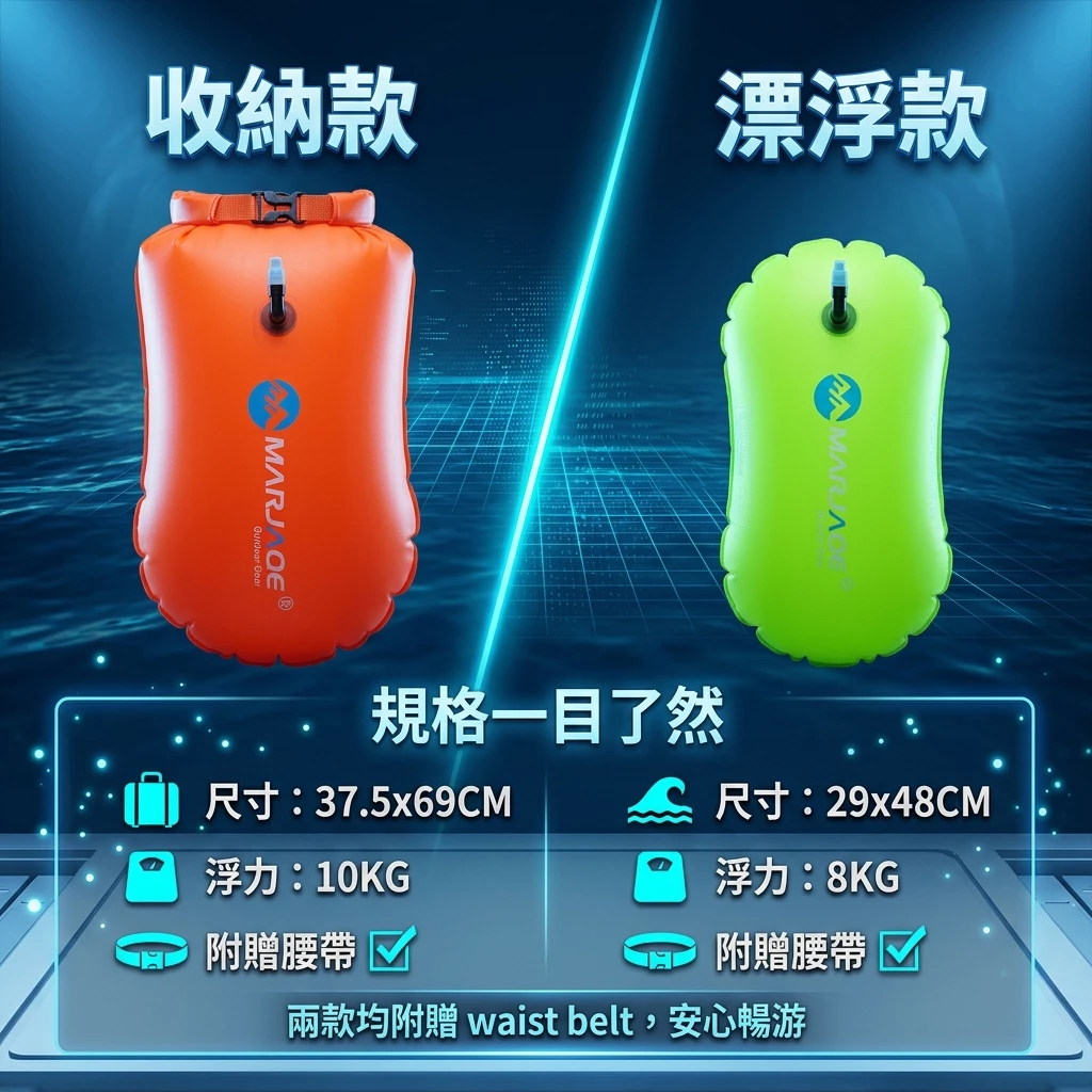 加厚收納袋跟屁蟲（第 9 張）