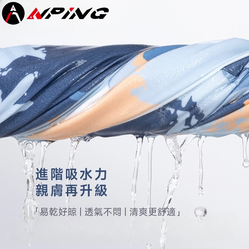 速乾毛巾衣（第 6 張）