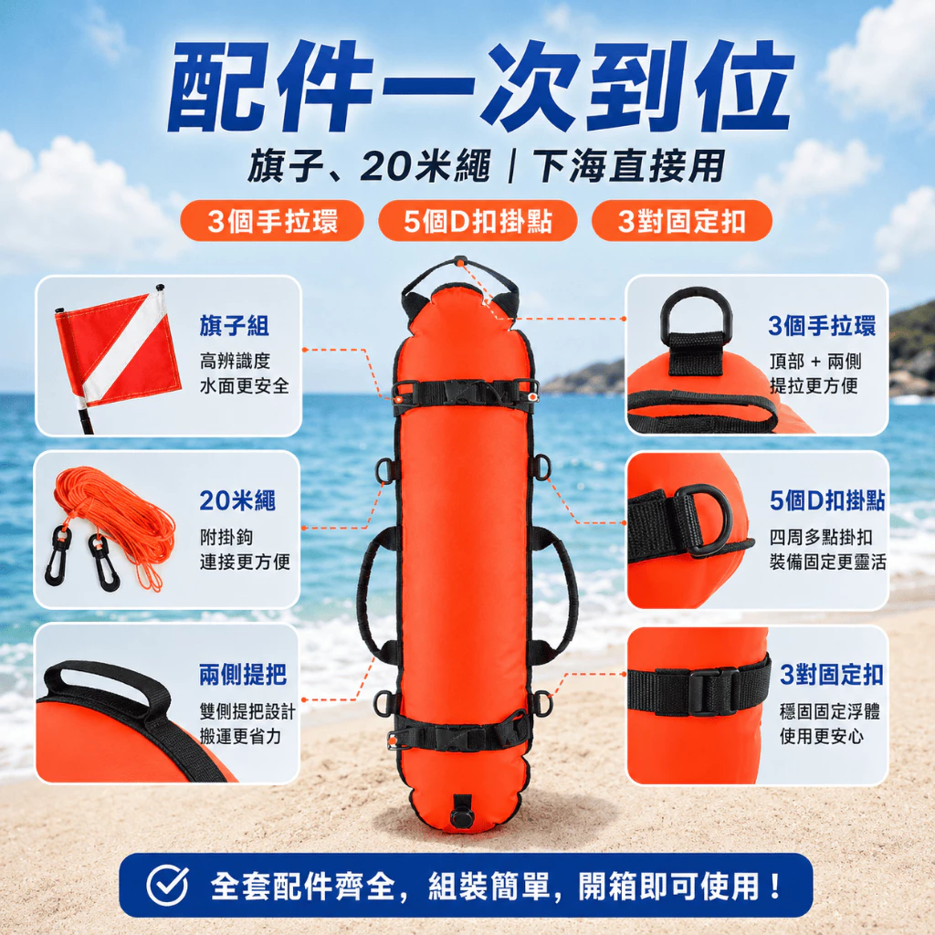 魚雷浮標（第 8 張）