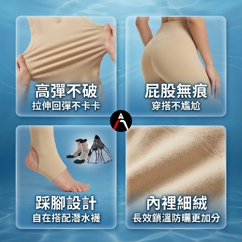 潛水防曬美腿襪 女款 防曬萊卡水母褲（第 7 張）