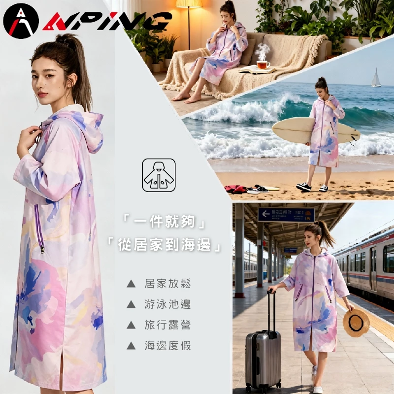雲感細纖維速乾毛巾衣（第 5 張）