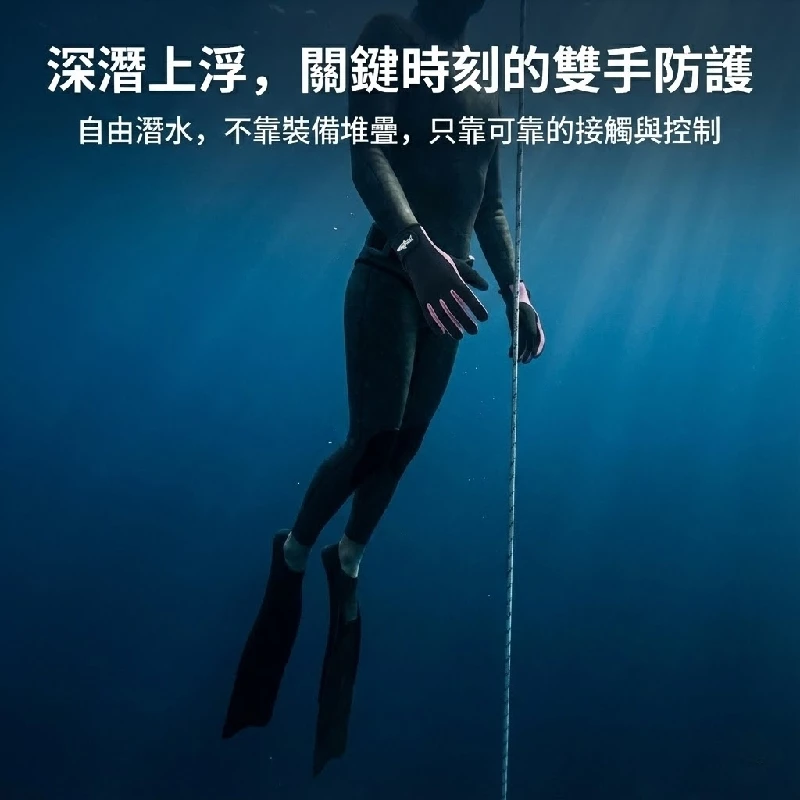 雙色潛水手套 1.5mm（第 6 張）