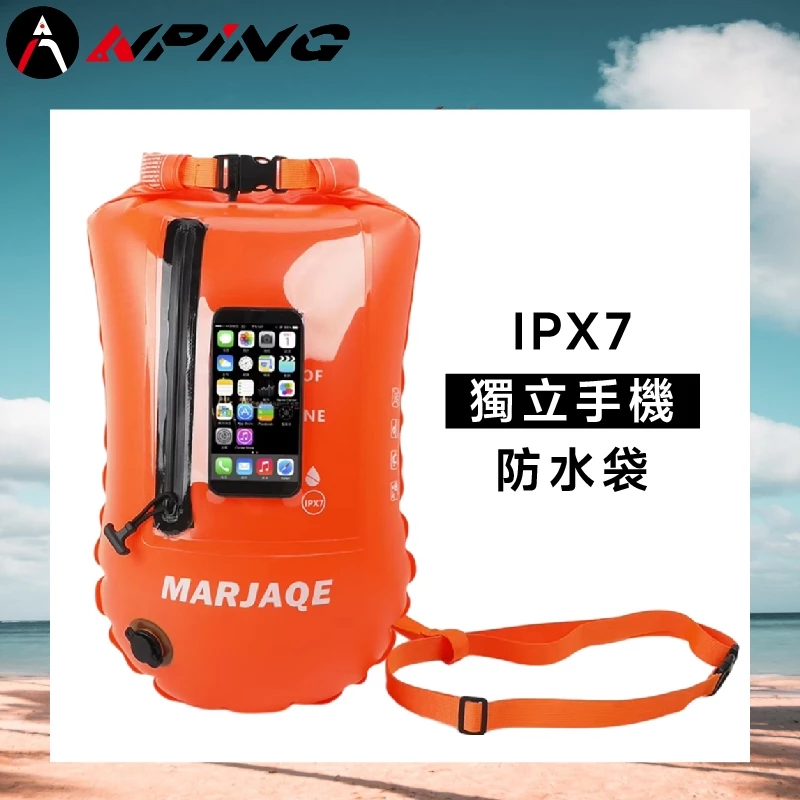 手機收納袋跟屁蟲