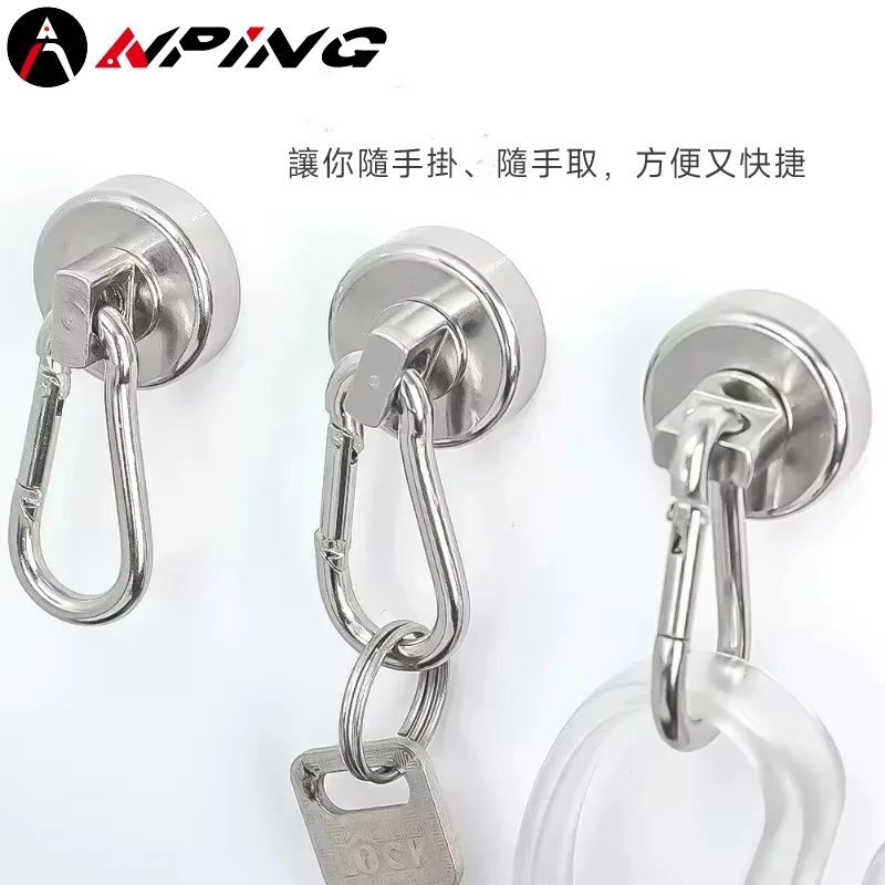 強力磁鐵葫蘆釦（第 4 張）