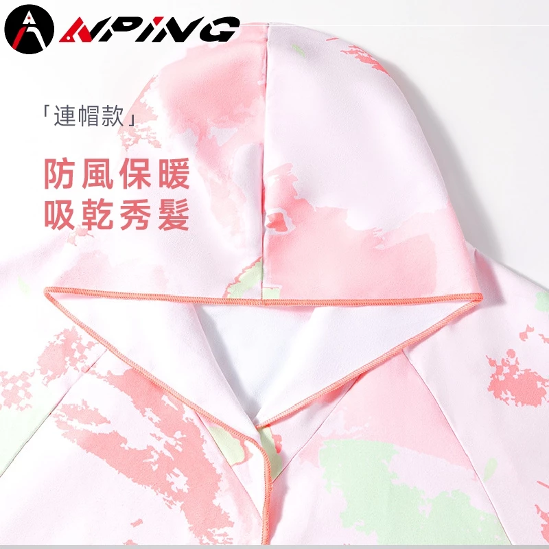 速乾毛巾衣（第 7 張）