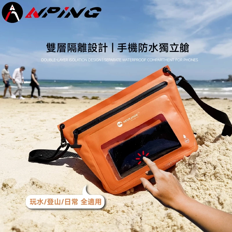 Q256氣密防水包 IPX7（第 3 張）