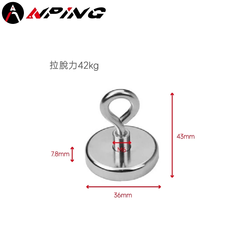 強力磁鐵葫蘆釦（第 7 張）