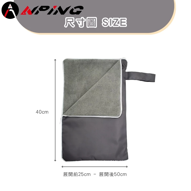 防水吸水兩用袋（第 5 張）