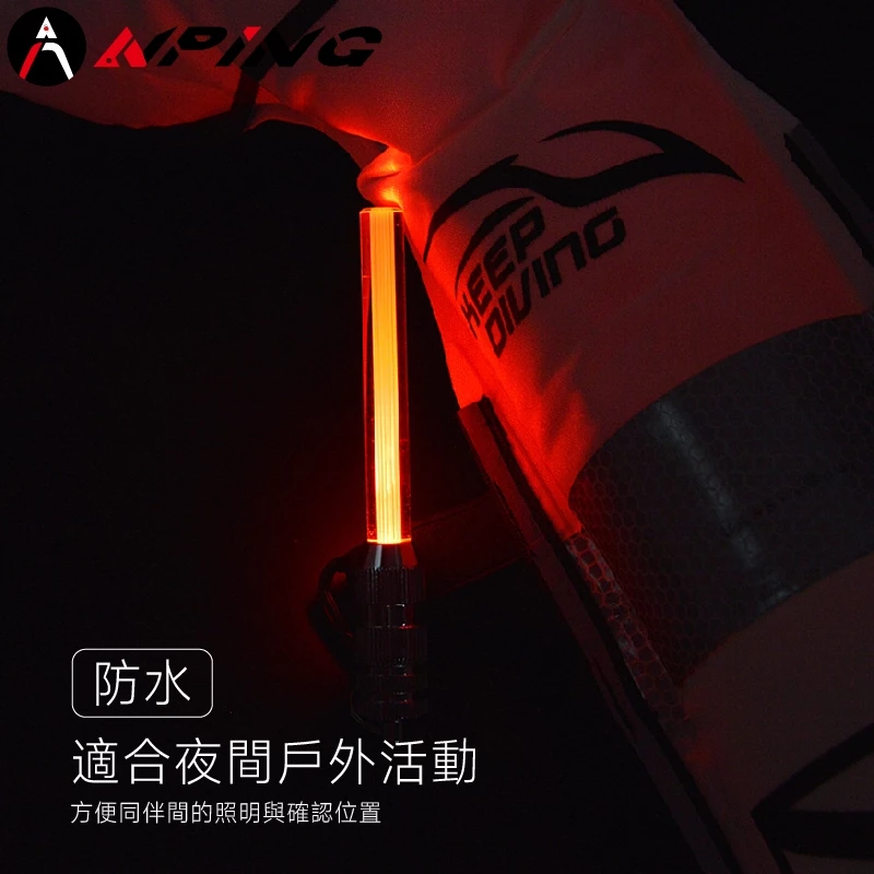 潛水潛伴燈（第 8 張）