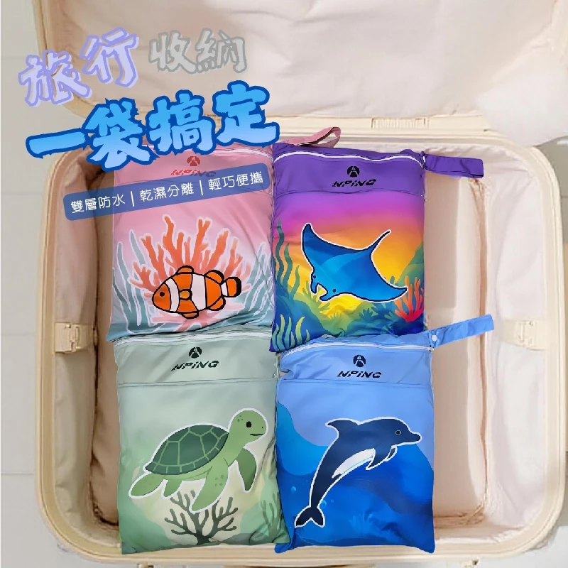 雙層防水旅行收納袋 40x30cm（第 2 張）