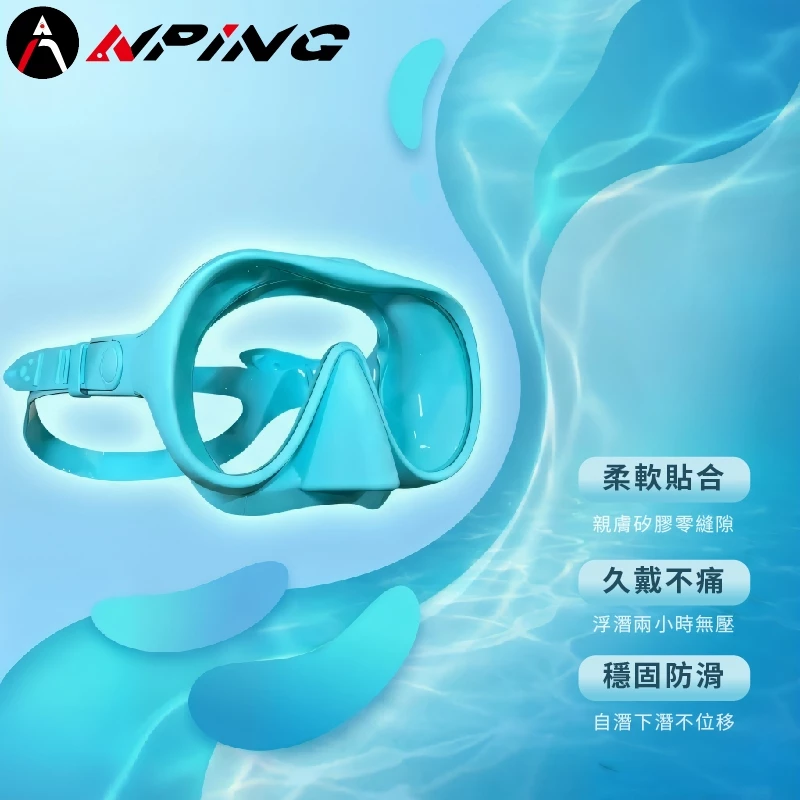 自由潛水套裝 面鏡+濕式呼吸管（第 5 張）
