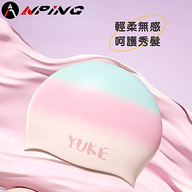 韓系漸層矽膠泳帽（第 6 張）