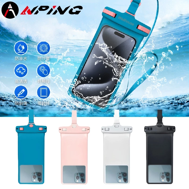 全包式軟殼防水手機套 IPX8（第 6 張）