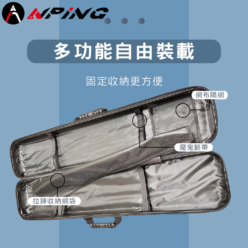 長蛙潛水裝備箱（第 4 張）