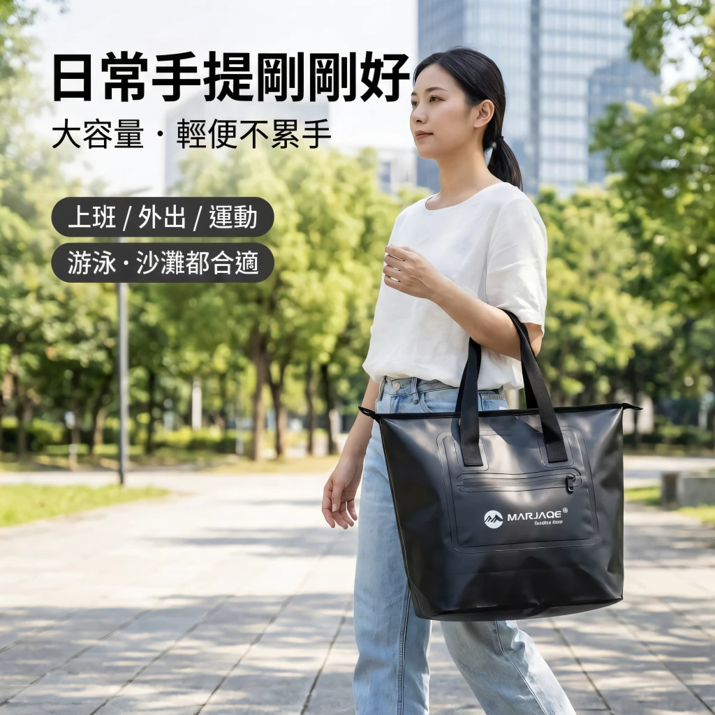 IPX5防水手提袋（第 5 張）