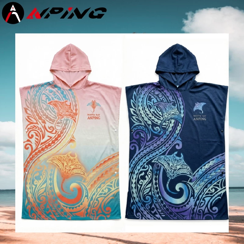 Manta Ray 涼感毛巾衣