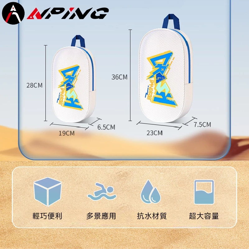 運動防水袋 3L 7L（第 8 張）