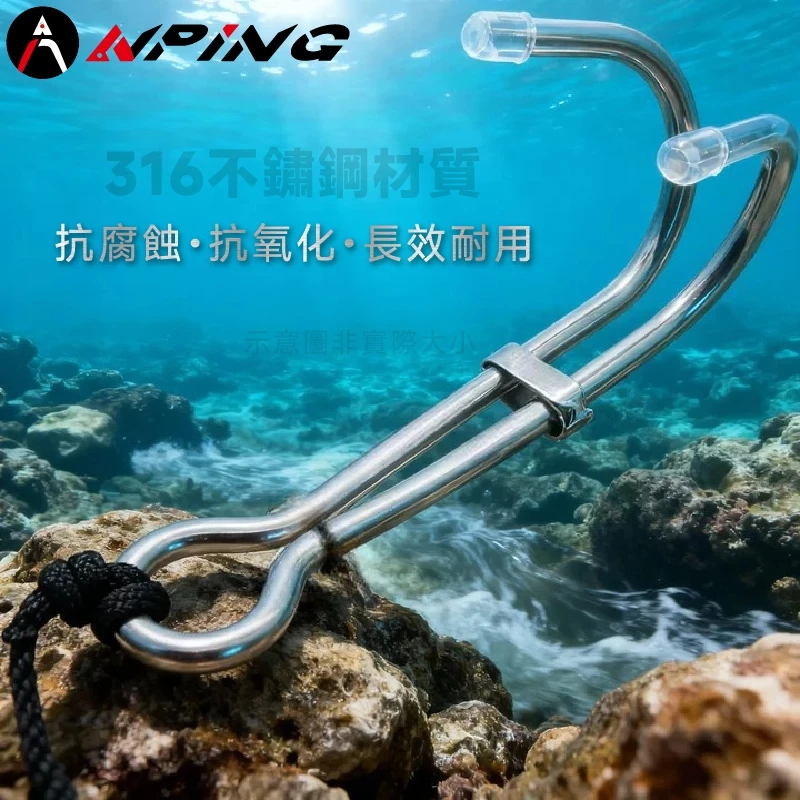 316不鏽鋼雙流鉤（第 3 張）