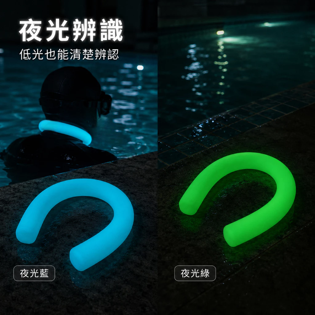 自由潛水頸部配重環（第 8 張）