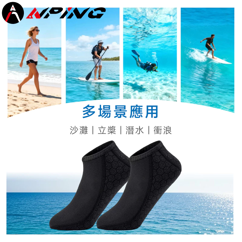 2mm潛水短襪（第 4 張）