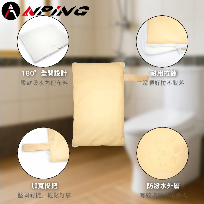 防水吸水兩用袋（第 3 張）