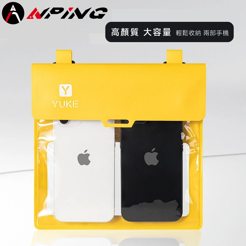 IPX8防水手機袋（第 4 張）