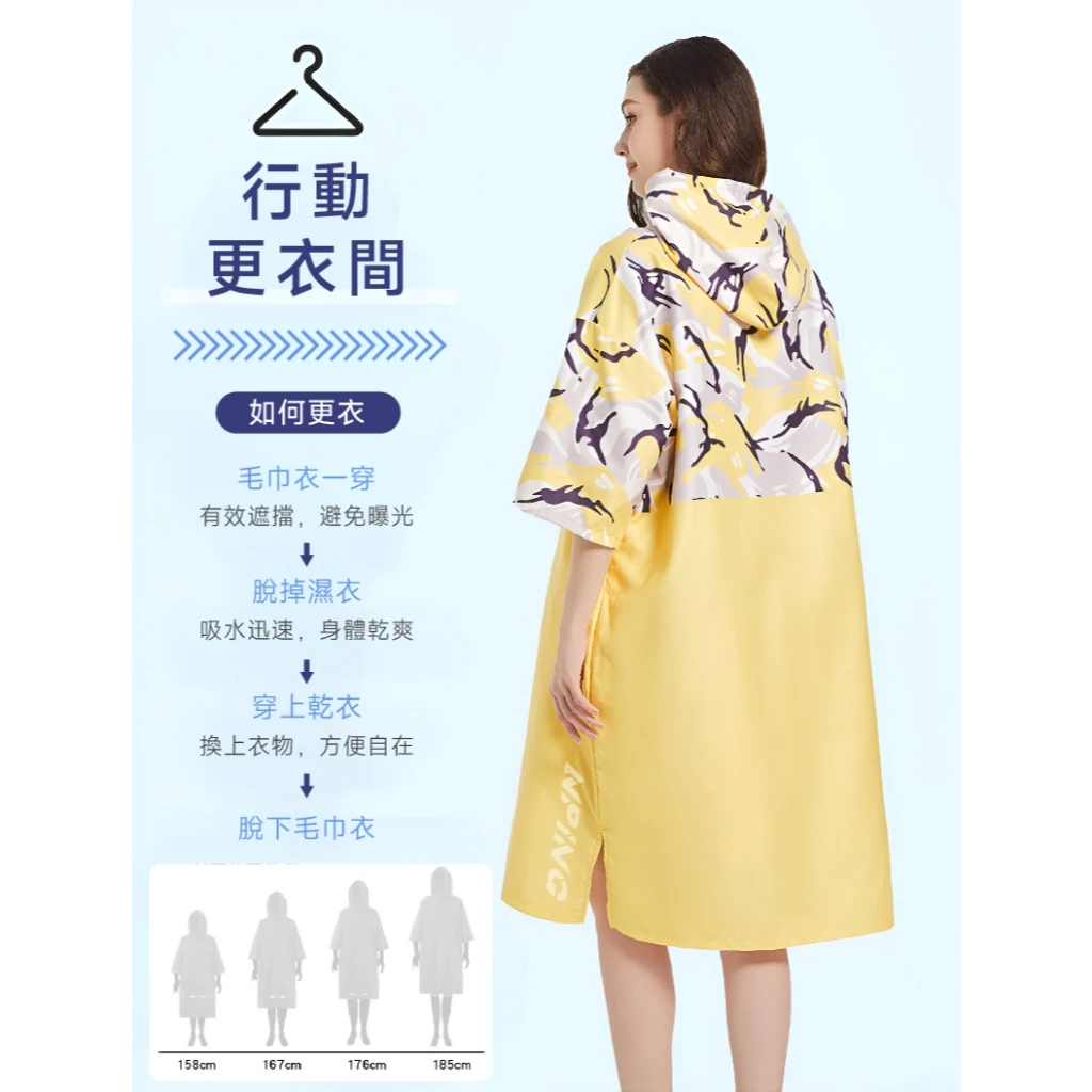 水紋迷彩毛巾浴袍（第 7 張）
