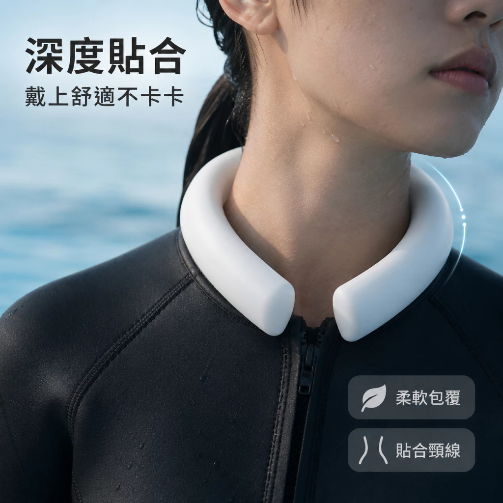 自由潛水頸部配重環（第 7 張）