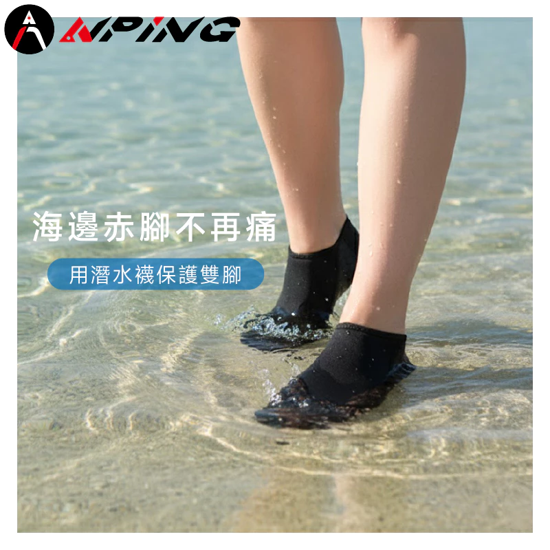 2mm潛水短襪（第 6 張）